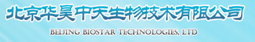 Beijing Biostar Pharmaceuticals Co. Ltd.