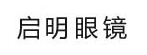 Beijing Qiming Shijia Eye Glasses Co. Ltd.