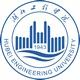 Hubei Engineering University