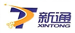 西安葛蓝新通制药有限公司