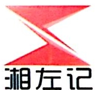 Xiangtan Xiangzuoji Biotechnology Co. Ltd.