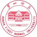 Hunan First Normal University