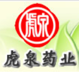 Tiger Chuen Hubei Pharmaceutical Co. Ltd.