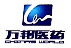 Xingtai Wanbang Pharmaceuticals Co., Ltd.