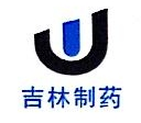 Jilin Jin Heng Pharmaceutical Co. Ltd.