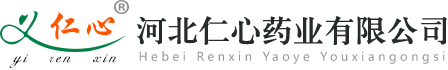 Hebei Renxin Pharmaceutical Co Ltd.