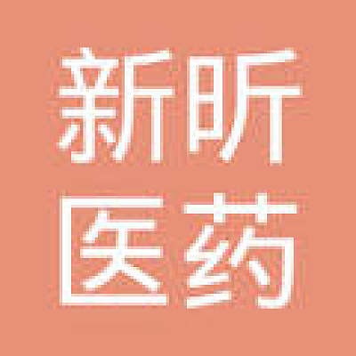 Xinxin Pharmaceutical Technology (Shanghai) Co., Ltd.