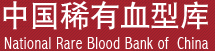 Shanghai Blood Center