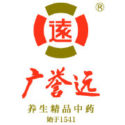 山西广誉远国药有限公司