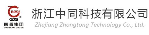 Zhejiang Zhongtong Pharmaceutical Co., Ltd