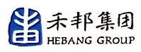 四川禾邦旭东制药有限公司