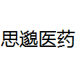 江苏思邈医药科技有限公司