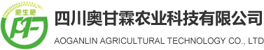 Leshan Aoganlin Biotechnology Co., Ltd.