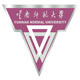 Yunnan Normal University