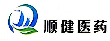 Guangzhou Shunjian Biomedical Technology Co., Ltd.