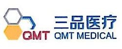 北京三品医疗科技有限公司