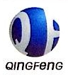 Jiangxi Qingfeng Pharmaceutical Co. Ltd.