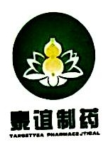 莱阳司邦得制药有限公司