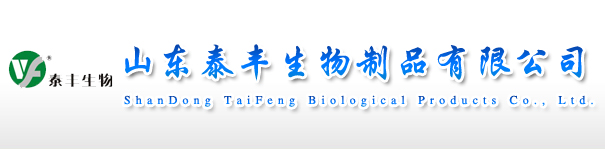 Shandong Taifeng Biological Products Co., Ltd.