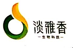 武汉淡雅香生物科技有限公司