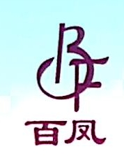 辽宁大熊制药有限公司
