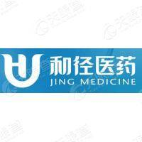 和径医药科技（上海）有限公司