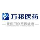 Hebei Wanbang Fu Lin Pharmaceutical Co. Ltd.