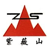Hebei Ziweishan Pharmaceutical Co., Ltd.