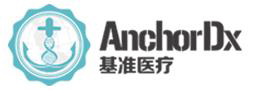广州市基准医疗有限责任公司