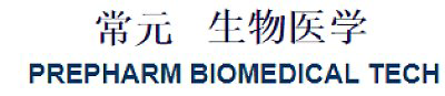 Shenzhen PrePharm Biomedical Tech Co., Ltd.