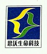 Shenzhen Civil Life Science Co., Ltd.