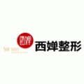 乐山嘉州西婵医学美容有限公司