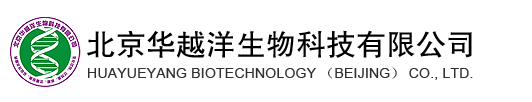 Beijing Huayueyang Biotechnology Co., Ltd.