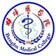 Bengbu Medical College