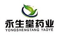 Anhui Yongshengtang Pharmaceutical Co. Ltd.