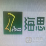 Shenyang Haisike Pharmaceutical Co., Ltd.