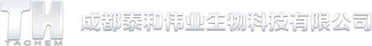 成都泰和伟业生物科技有限公司