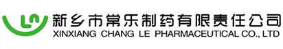 Xinxiang Changle Pharmaceutical Co. Ltd.