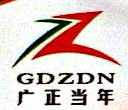 Guangdong Zheng Dang Nian Biotechnology Co., Ltd.