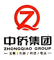 Quanzhou Zhongqiao Group Co. Ltd.