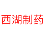 Westlake Pharmaceuticals (Hangzhou) Co., Ltd.