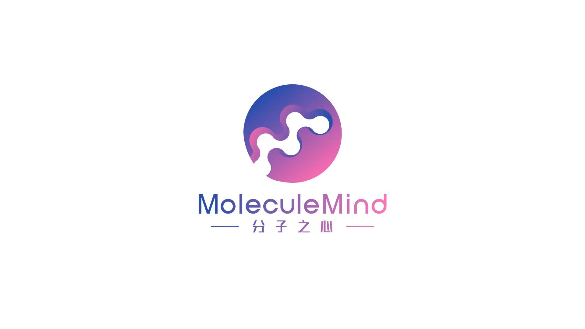 北京分子之心科技有限公司