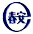 Hebei Kuancheng Chunan Veterinary MEDICINE Co., Ltd.
