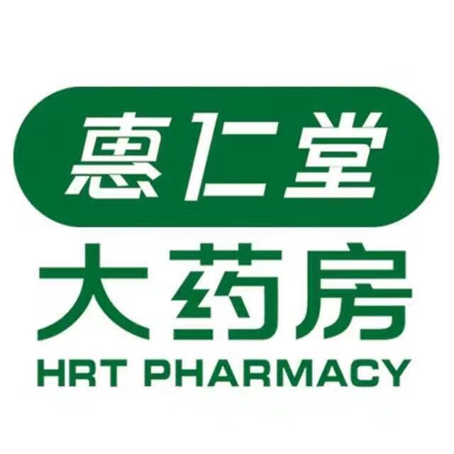 兰州惠仁堂药业连锁有限责任公司