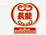 吉林省辉南长龙生化药业股份有限公司