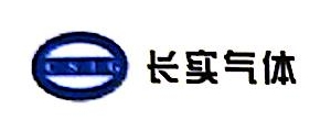 深圳市高发特种气体有限公司