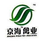 Jiangsu Jinghai Poultry Industry Group Co., Ltd.