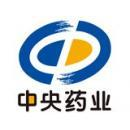 The Central Pharmaceutical Co., Ltd.