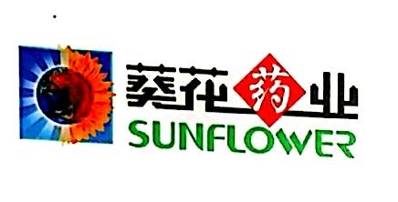 Sunflower Pharmaceutical Group Jiamusi Luling Pharmaceutical Co., Ltd.