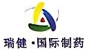 东莞瑞健杏泽生物医药有限公司